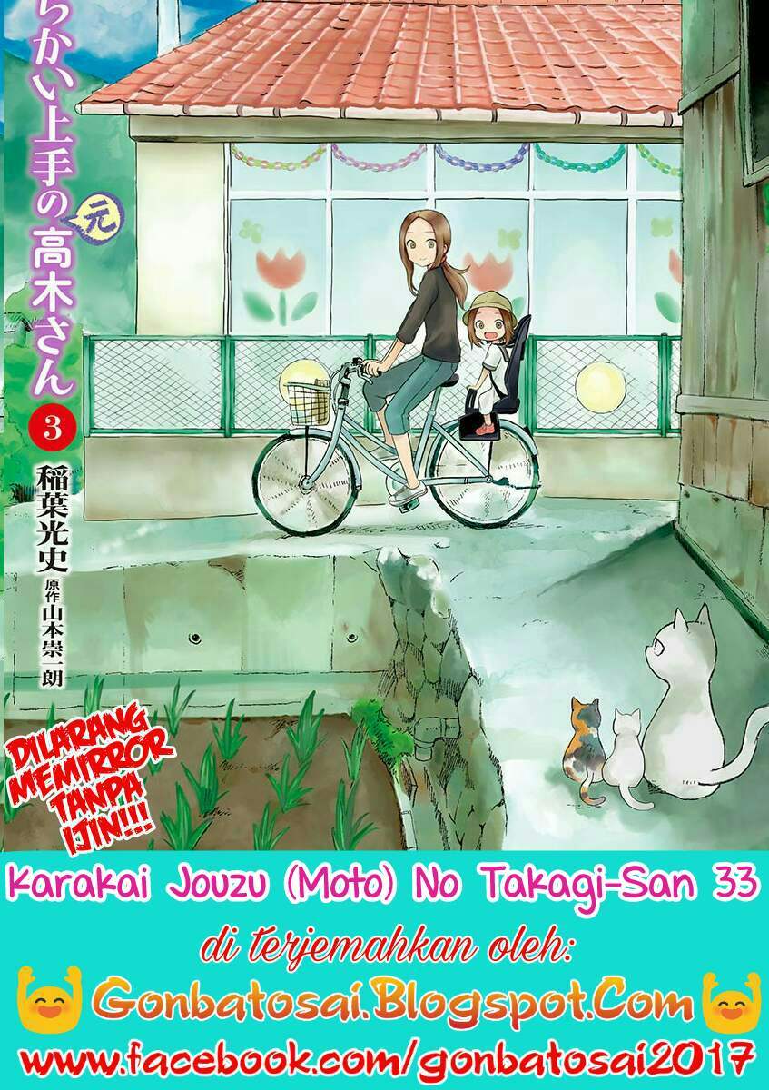 Karakai Jouzu no (Moto) Takagi-san Chapter 33