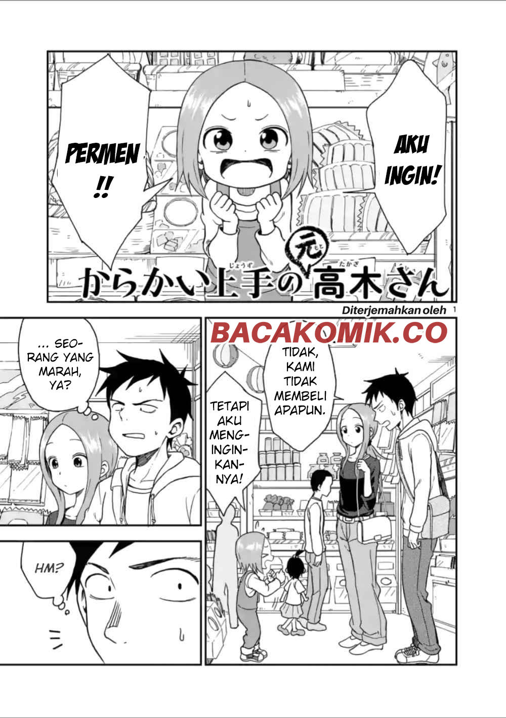 Karakai Jouzu no (Moto) Takagi-san Chapter 61