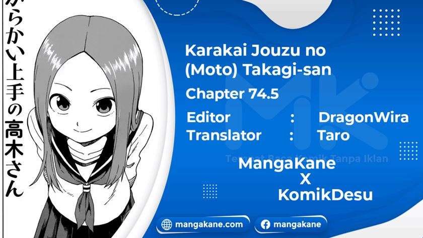 Karakai Jouzu no (Moto) Takagi-san Chapter 74.5