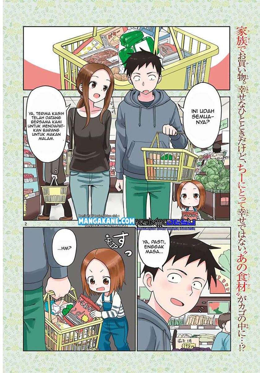 Karakai Jouzu no (Moto) Takagi-san Chapter 74.5