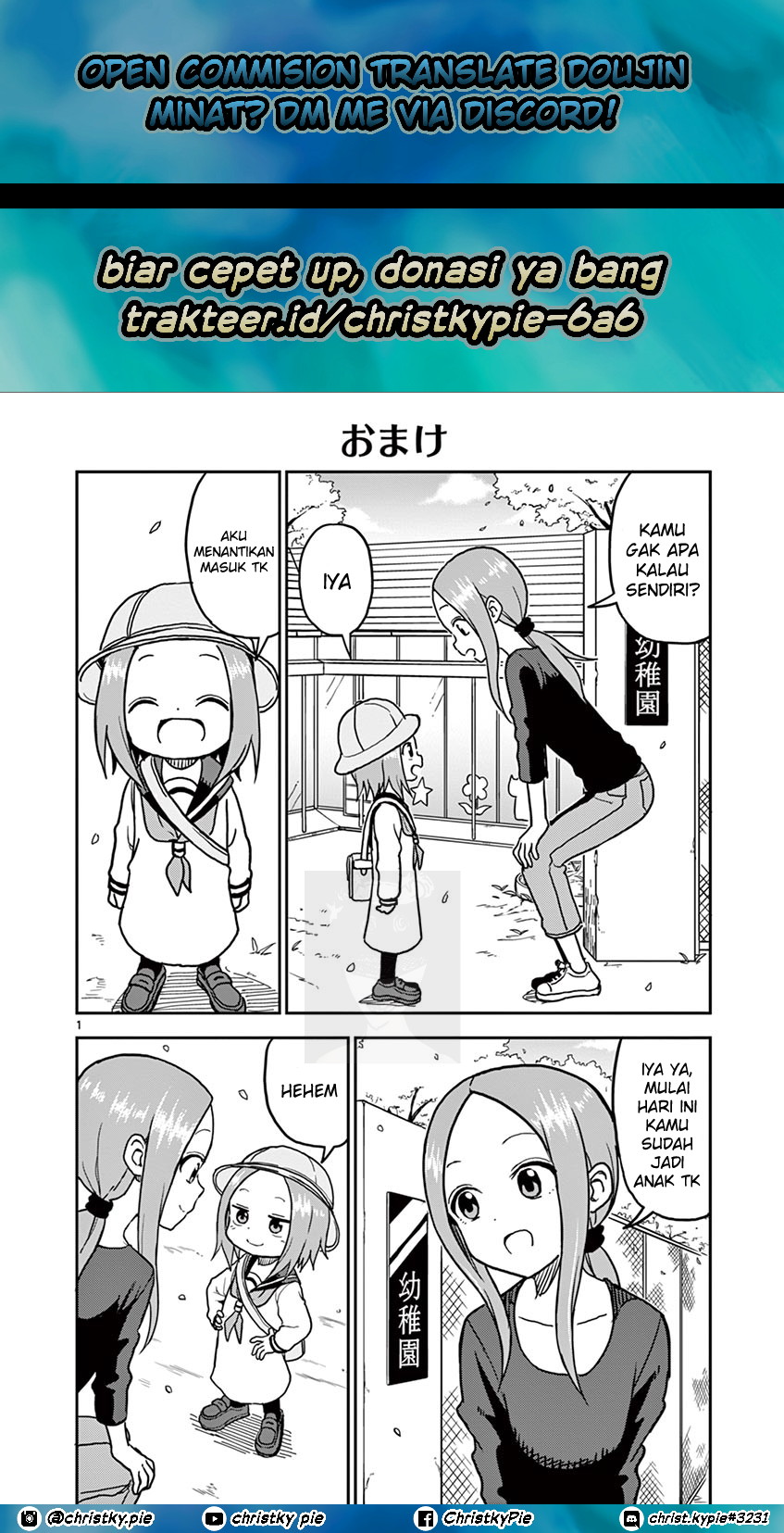 Karakai Jouzu no (Moto) Takagi-san Chapter 93.5