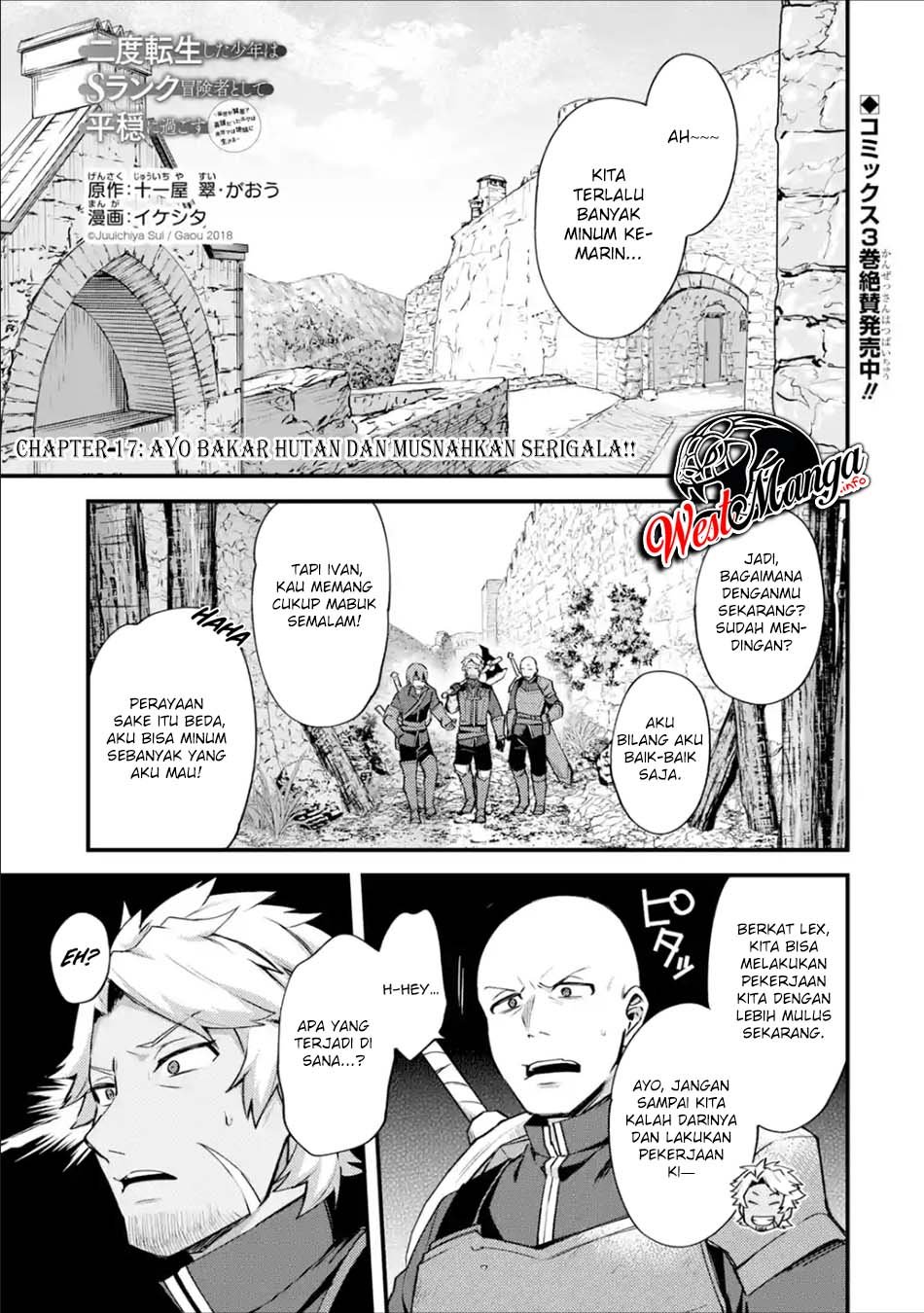 Nido Tensei Shita Shounen wa S Rank Boukensha Toshite Heion ni Sugosu-zense ga kenja de eiyuu datta boku wa raisede wa jimini ikiru Chapter 17