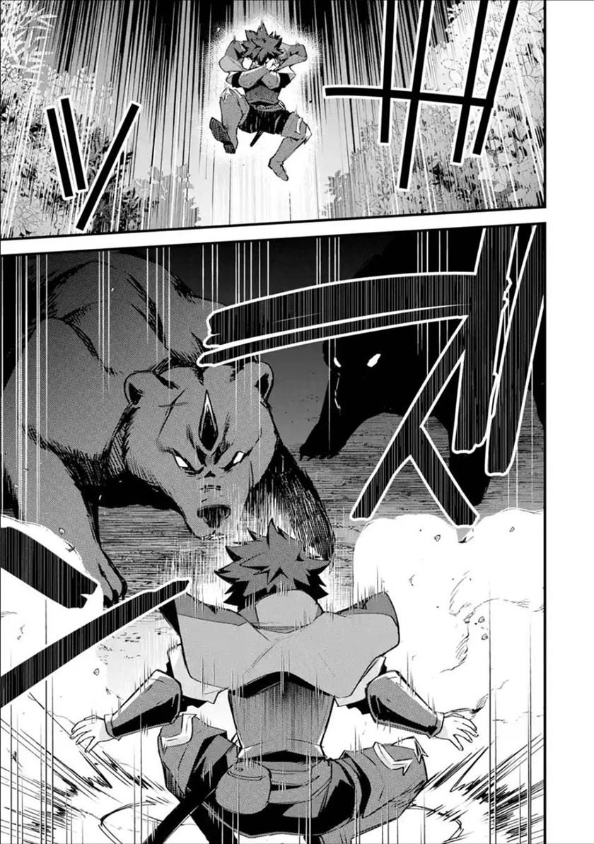 Nido Tensei Shita Shounen wa S Rank Boukensha Toshite Heion ni Sugosu-zense ga kenja de eiyuu datta boku wa raisede wa jimini ikiru Chapter 18