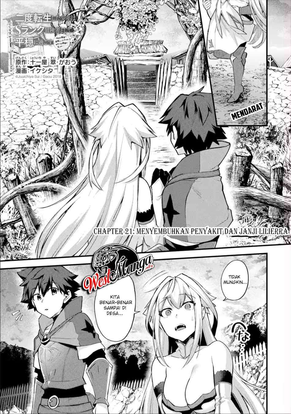 Nido Tensei Shita Shounen wa S Rank Boukensha Toshite Heion ni Sugosu-zense ga kenja de eiyuu datta boku wa raisede wa jimini ikiru Chapter 21