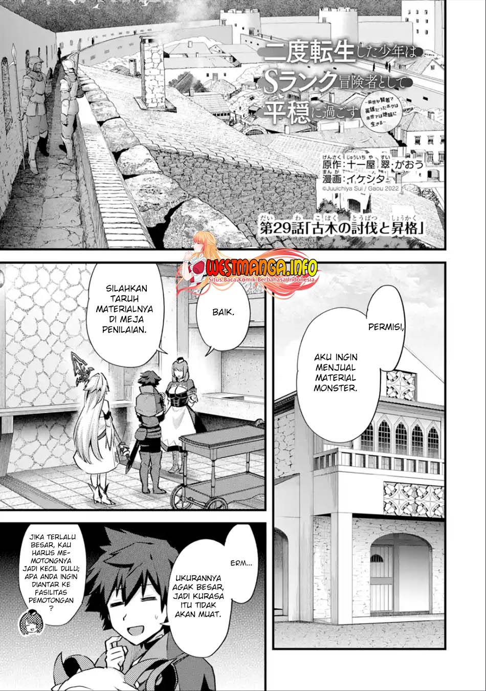 Nido Tensei Shita Shounen wa S Rank Boukensha Toshite Heion ni Sugosu-zense ga kenja de eiyuu datta boku wa raisede wa jimini ikiru Chapter 29