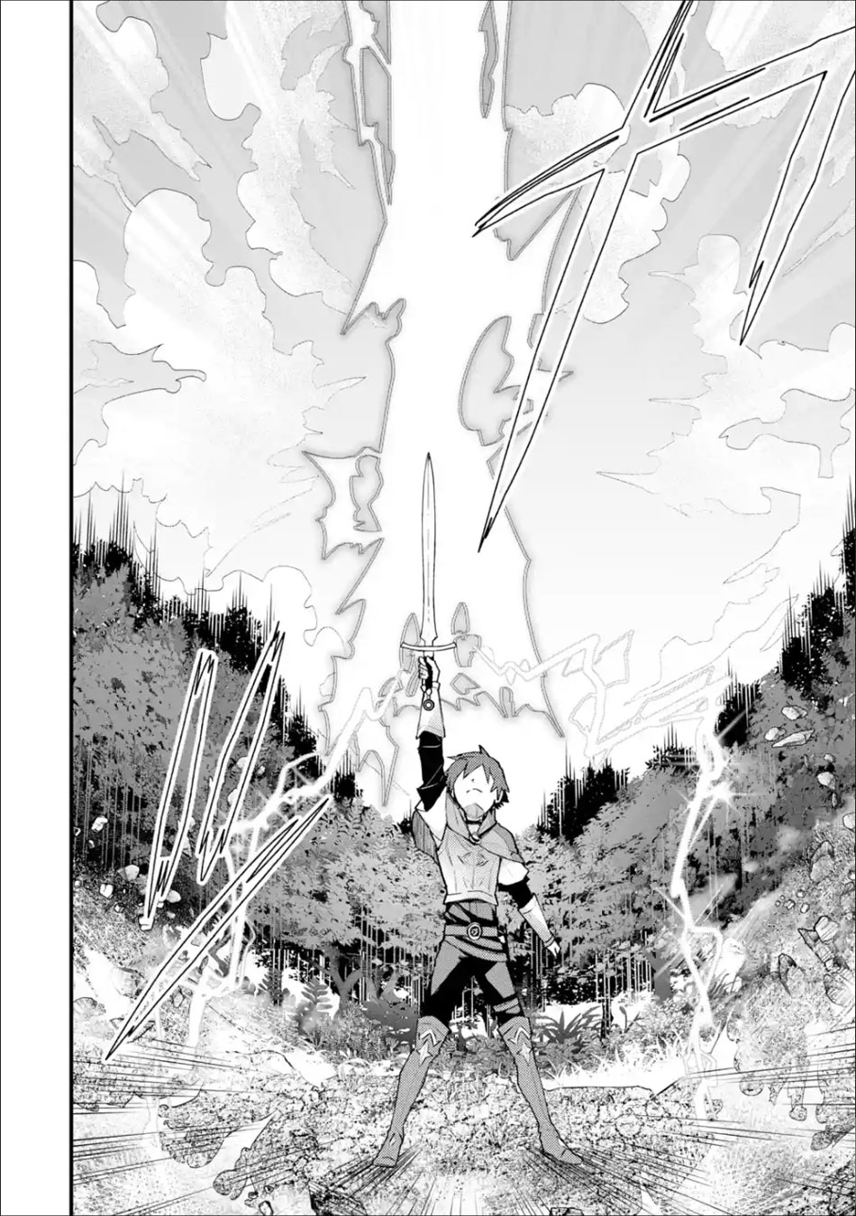 Nido Tensei Shita Shounen wa S Rank Boukensha Toshite Heion ni Sugosu-zense ga kenja de eiyuu datta boku wa raisede wa jimini ikiru Chapter 4