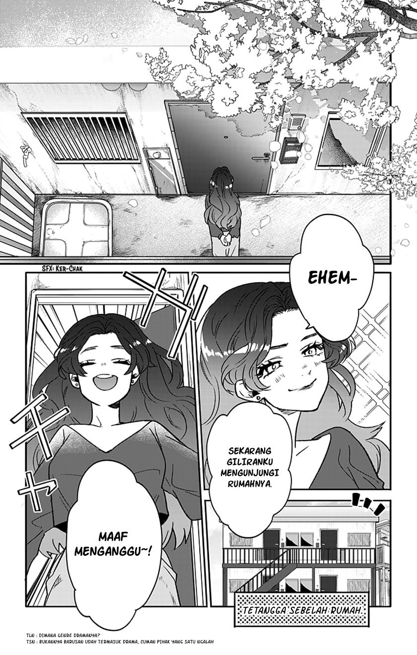 Nee Nee, Nene-san. Chapter 0