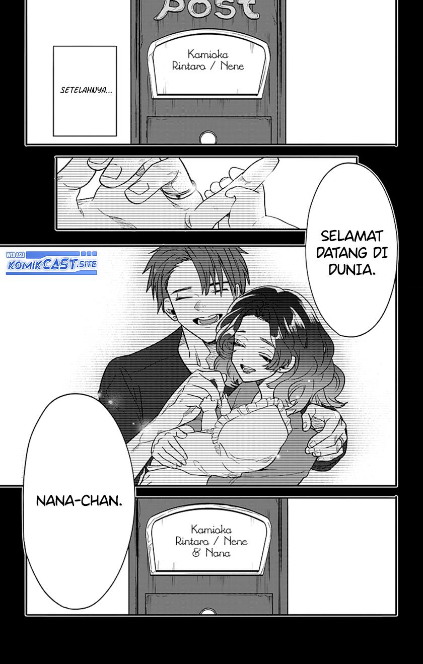 Nee Nee, Nene-san. Chapter 0