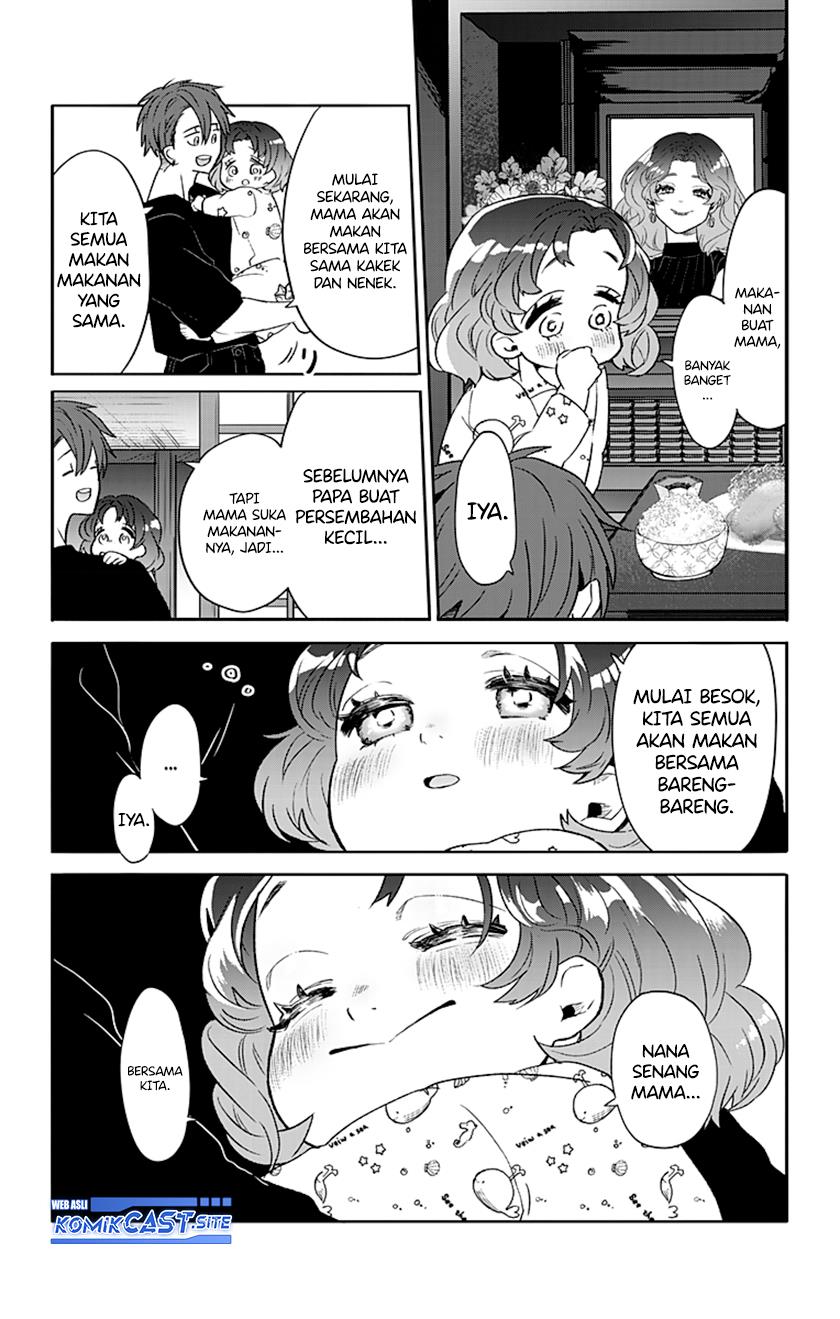 Nee Nee, Nene-san. Chapter 0