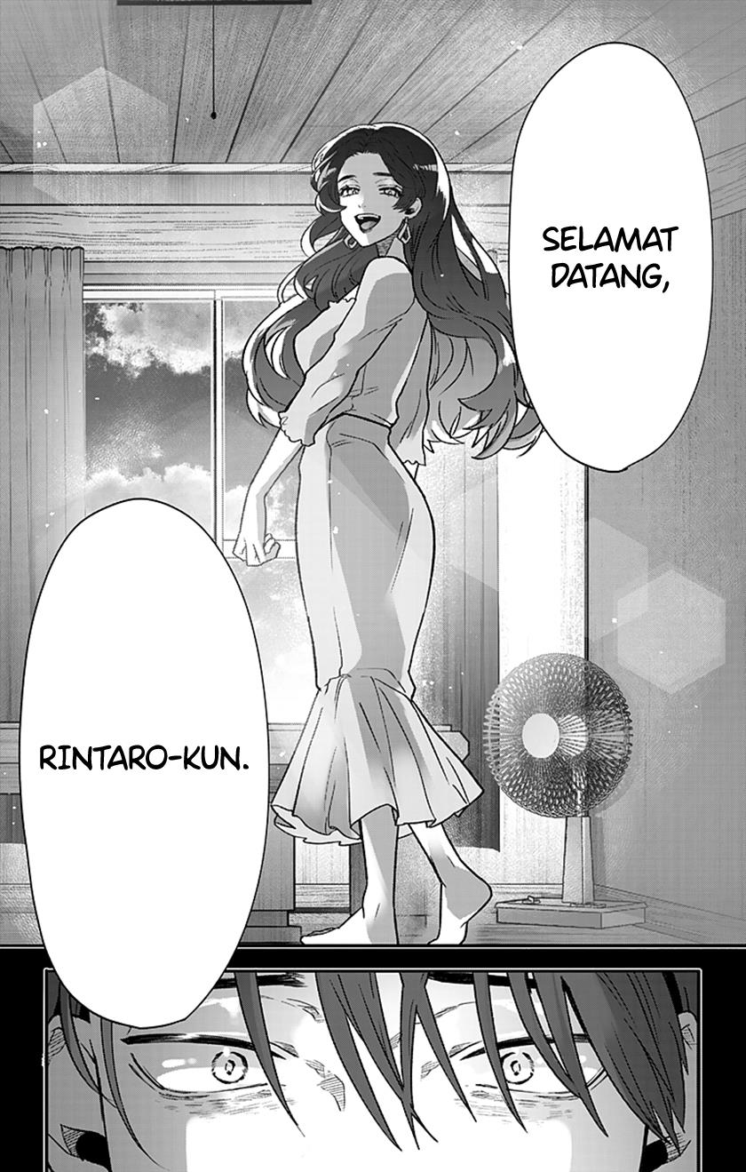 Nee Nee, Nene-san. Chapter 0