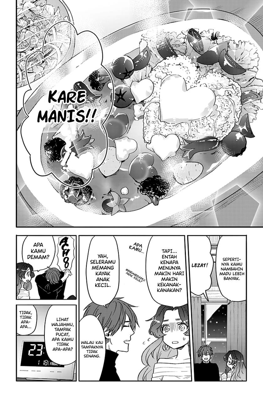 Nee Nee, Nene-san. Chapter 0