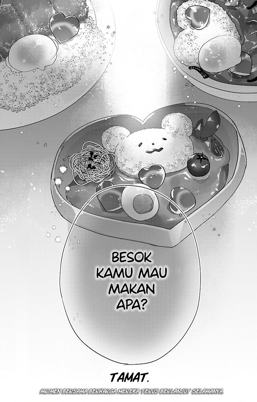 Nee Nee, Nene-san. Chapter 0