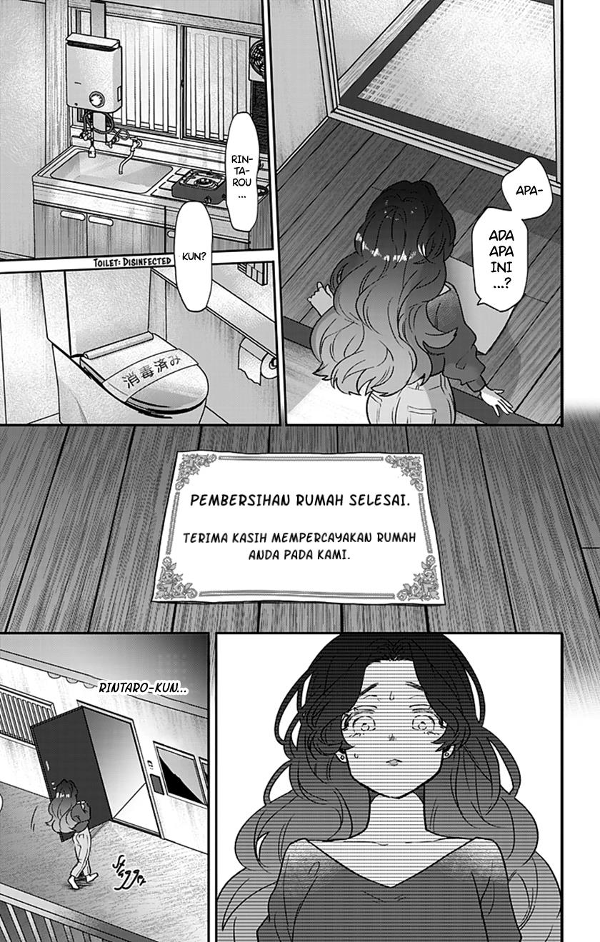 Nee Nee, Nene-san. Chapter 0