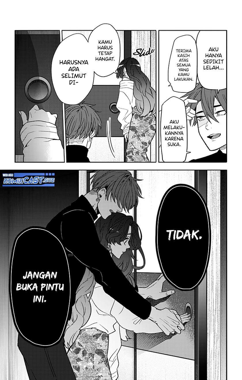 Nee Nee, Nene-san. Chapter 0