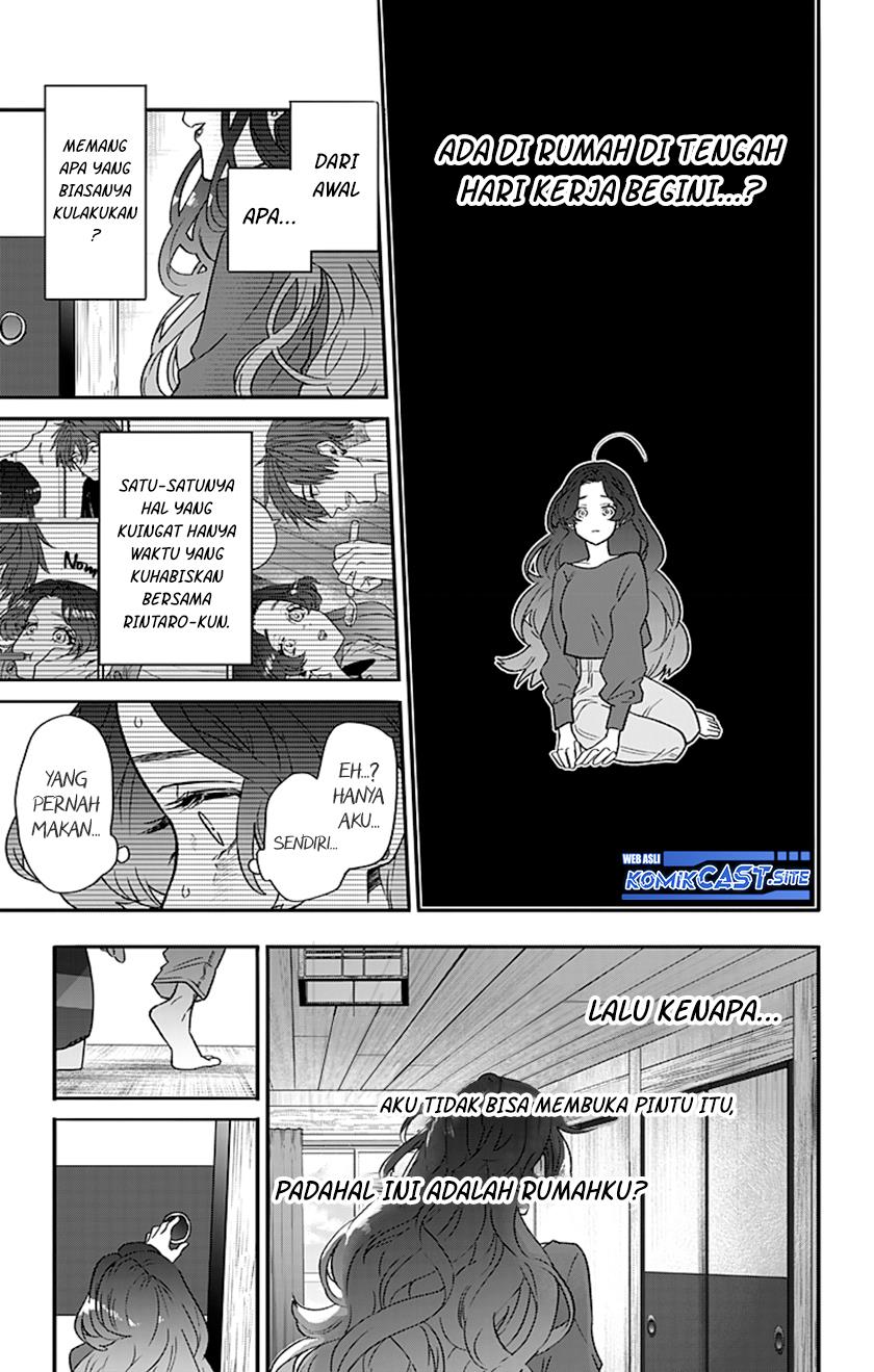 Nee Nee, Nene-san. Chapter 0