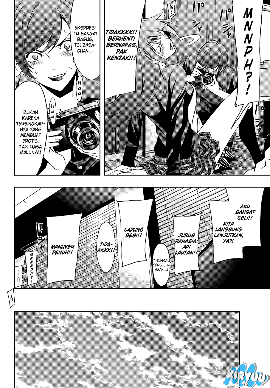 Hitman (SEO Kouji) Chapter 12