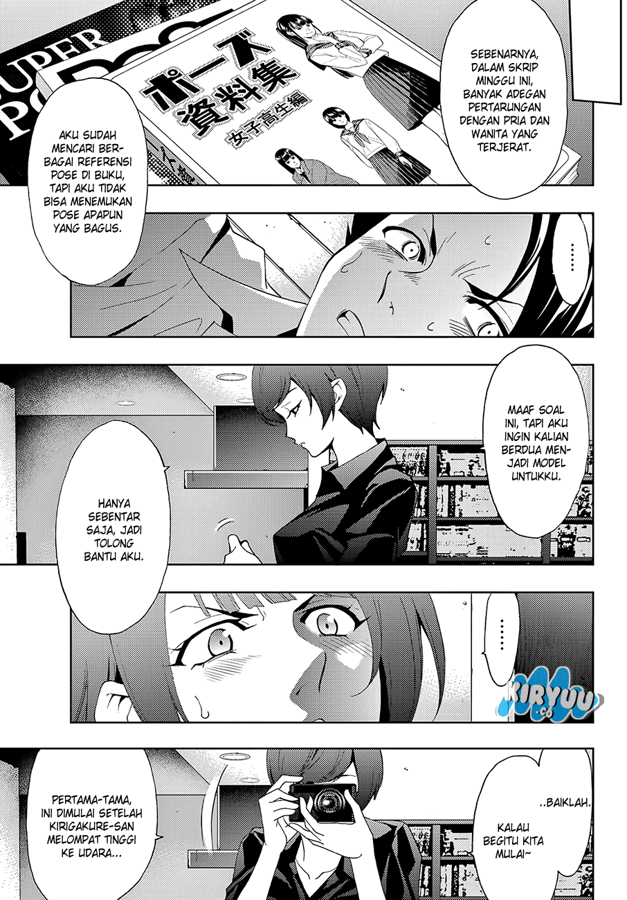 Hitman (SEO Kouji) Chapter 12