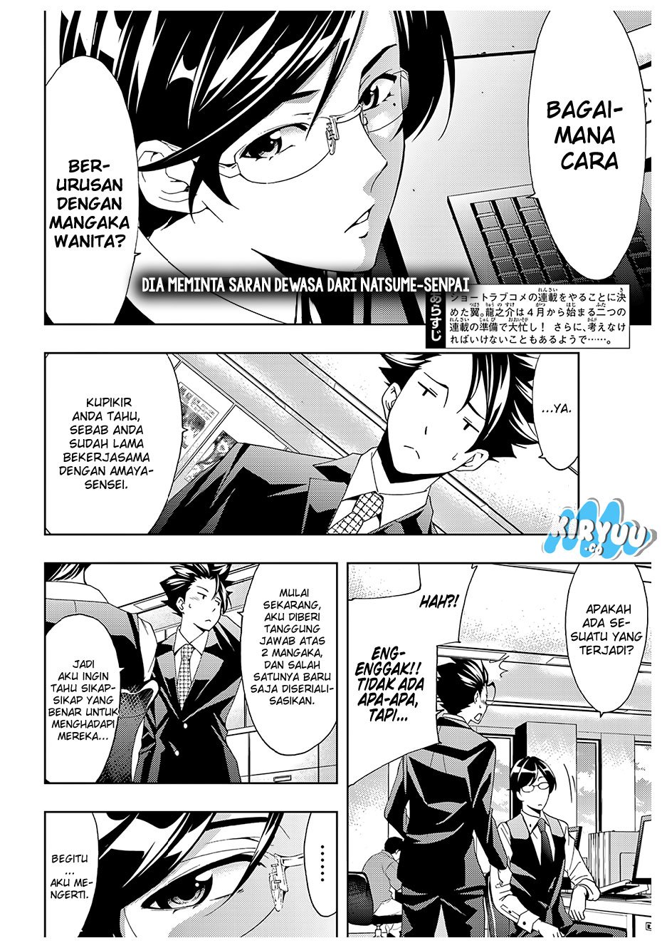 Hitman (SEO Kouji) Chapter 24