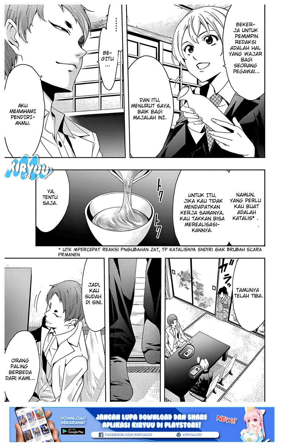 Hitman (SEO Kouji) Chapter 24