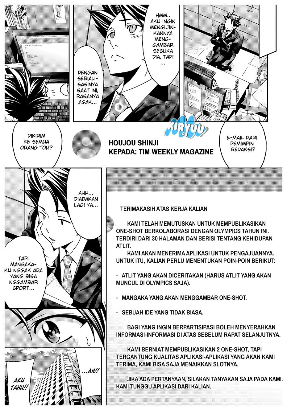 Hitman (SEO Kouji) Chapter 32