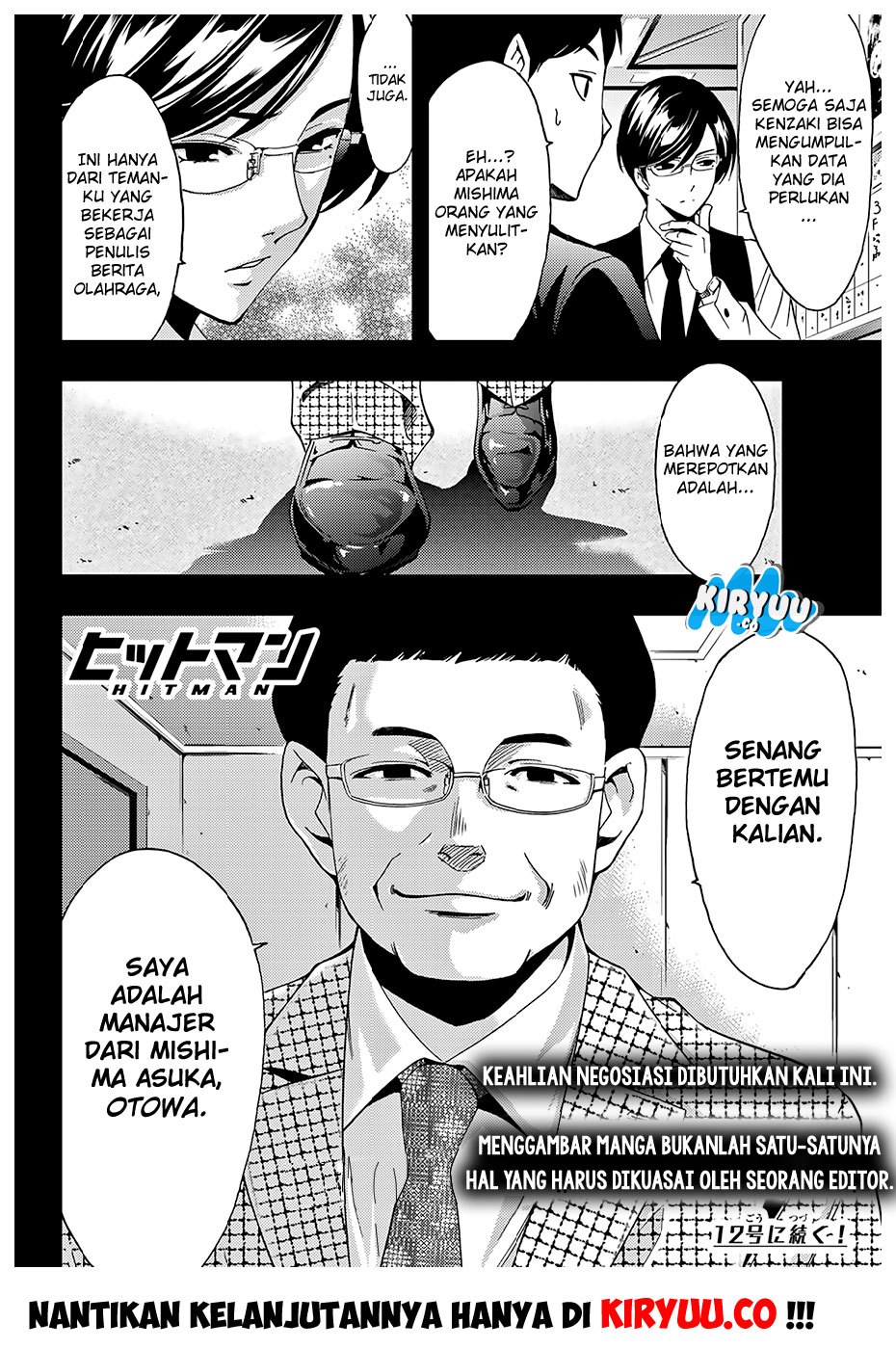 Hitman (SEO Kouji) Chapter 32