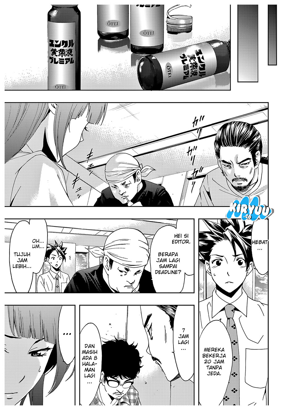 Hitman (SEO Kouji) Chapter 42