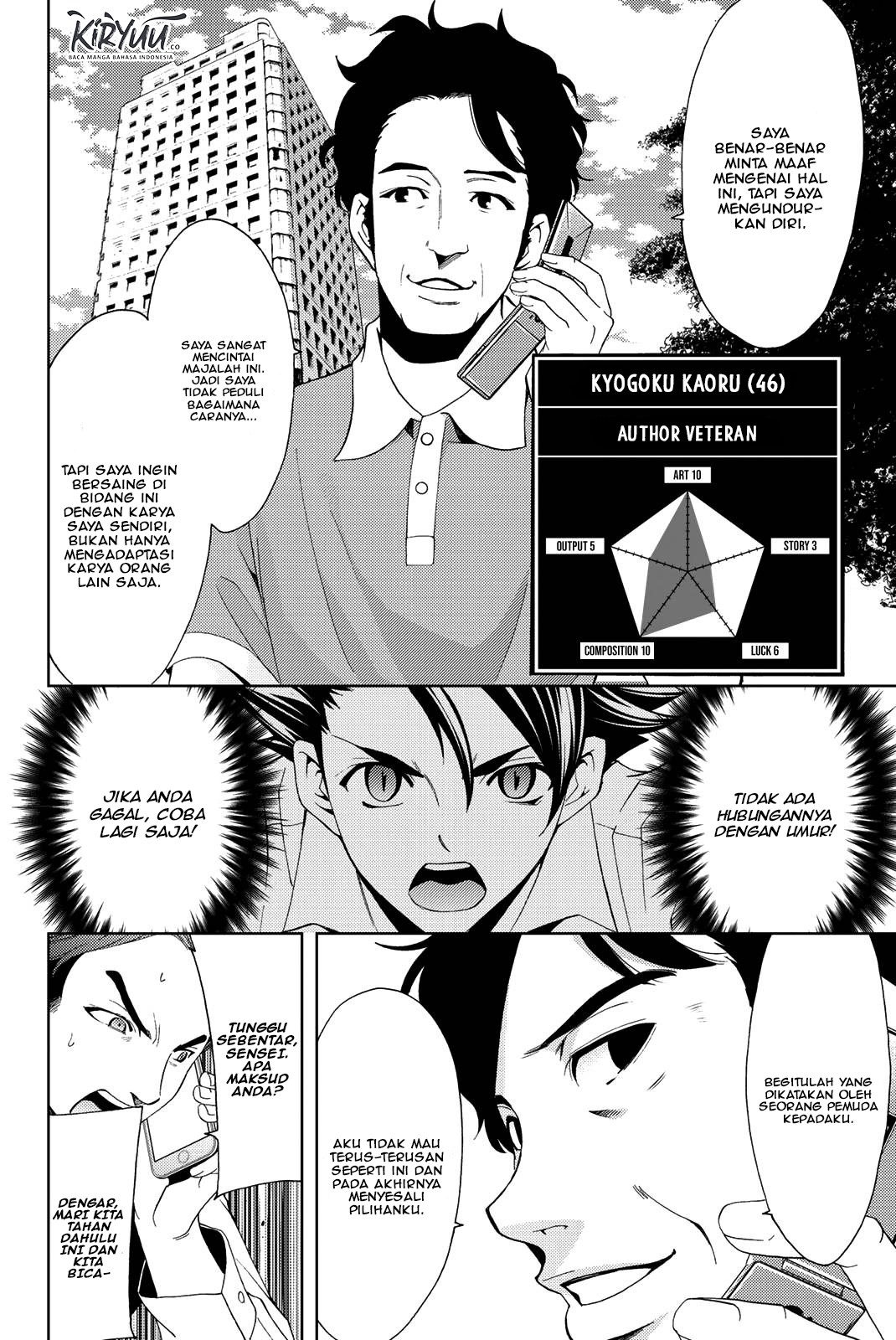 Hitman (SEO Kouji) Chapter 47