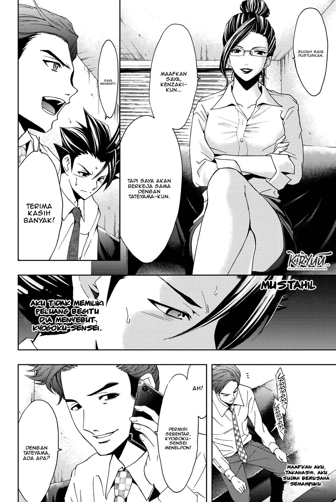 Hitman (SEO Kouji) Chapter 47