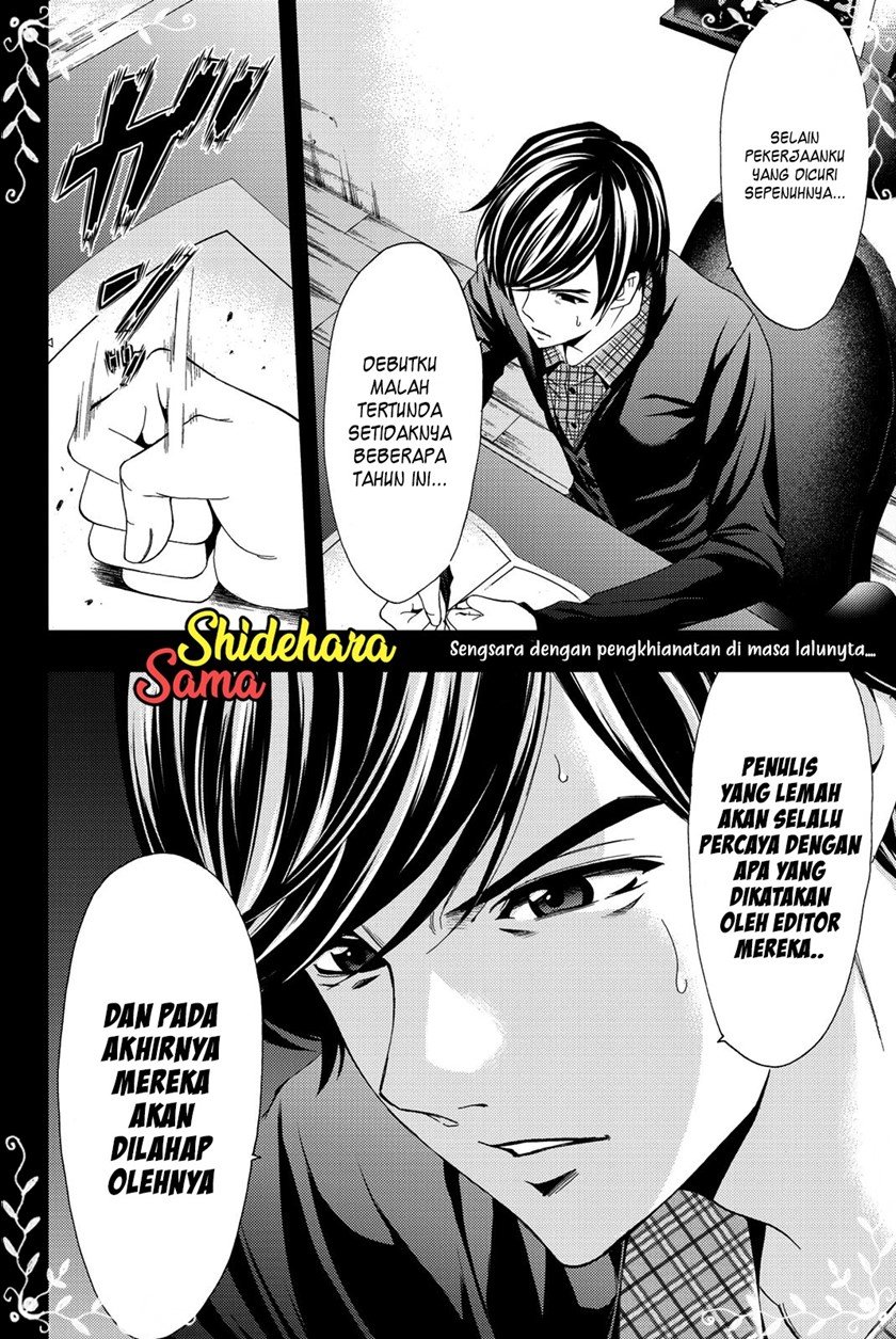 Hitman (SEO Kouji) Chapter 70