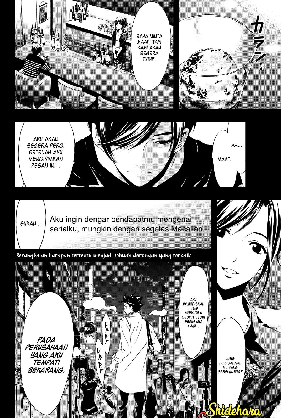 Hitman (SEO Kouji) Chapter 71