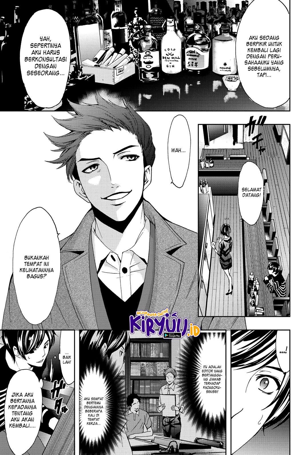 Hitman (SEO Kouji) Chapter 71