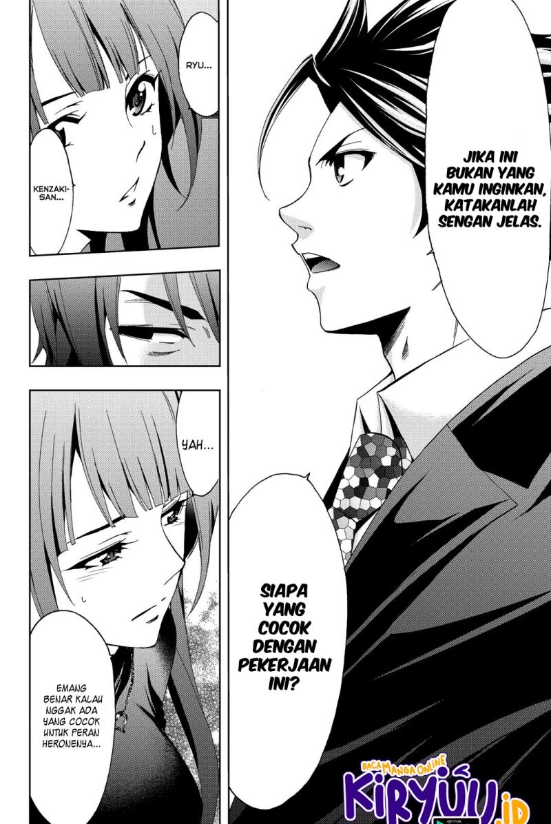 Hitman (SEO Kouji) Chapter 75