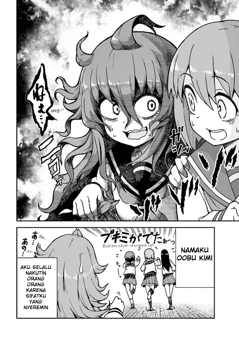 Koisuru Bukimi-chan Chapter 2