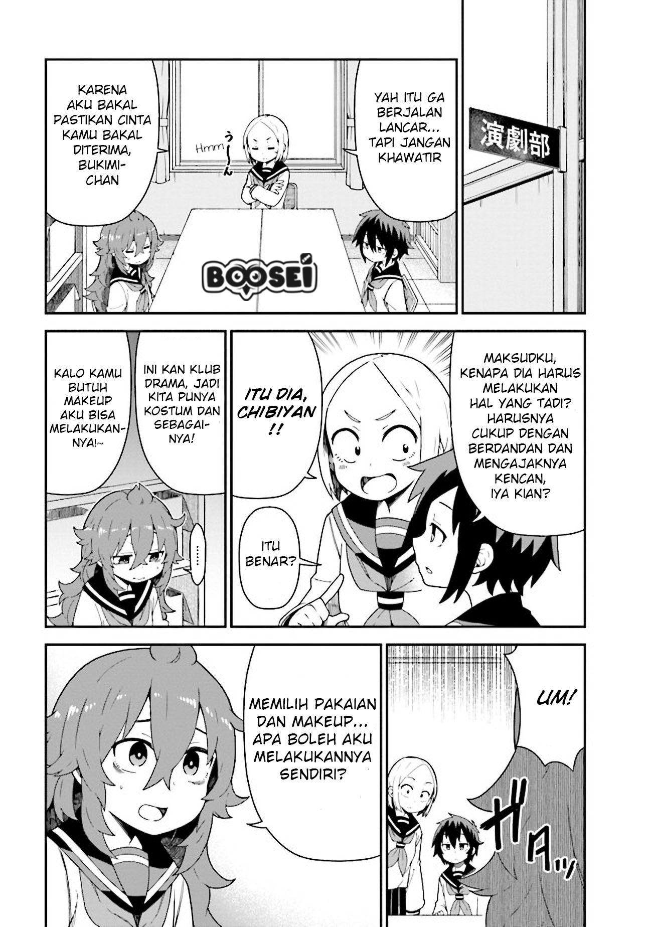 Koisuru Bukimi-chan Chapter 5