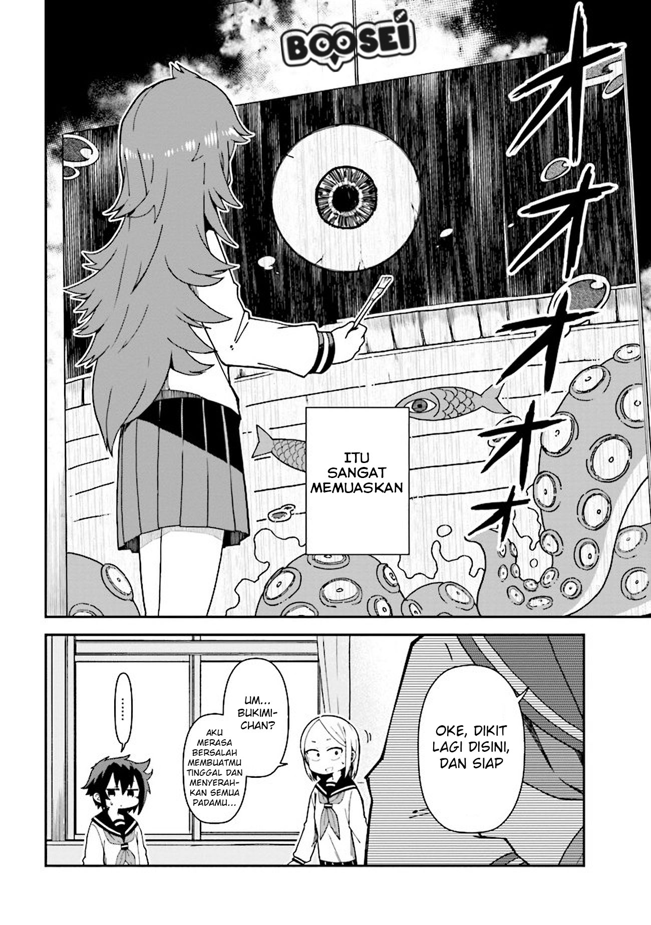 Koisuru Bukimi-chan Chapter 5