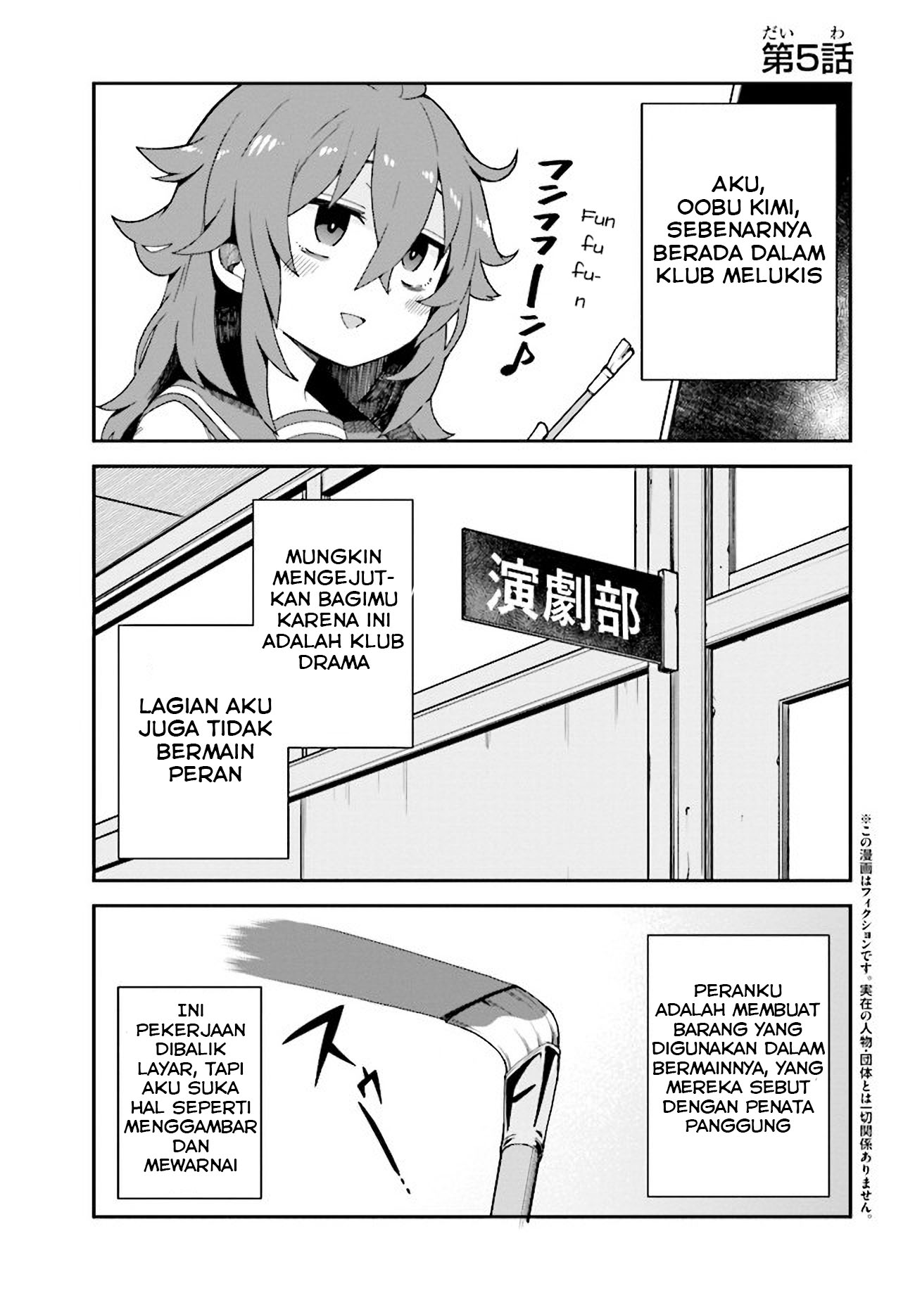 Koisuru Bukimi-chan Chapter 5