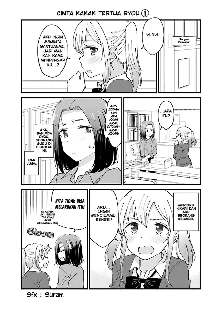 Yuri Moyou Chapter 1