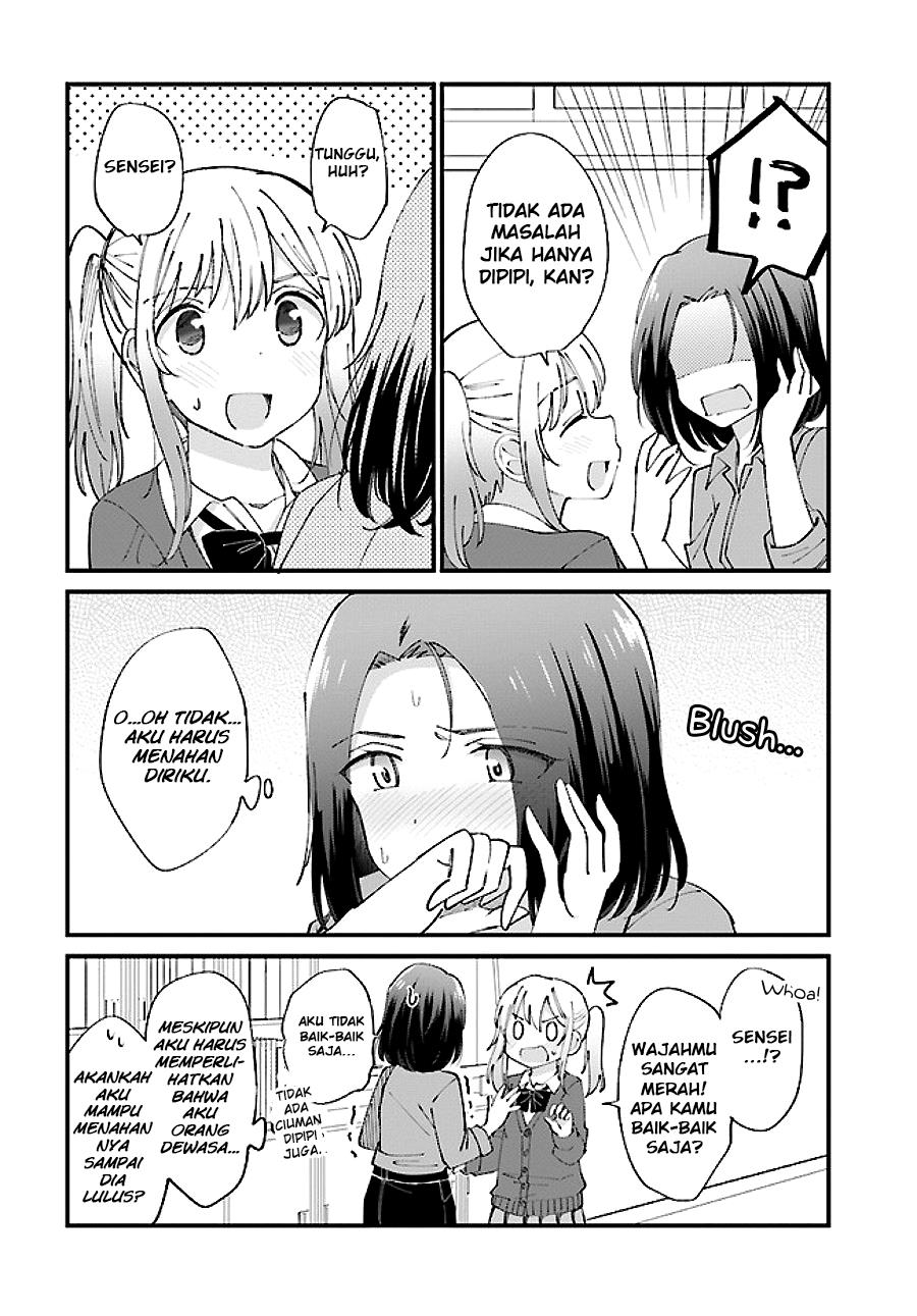 Yuri Moyou Chapter 1