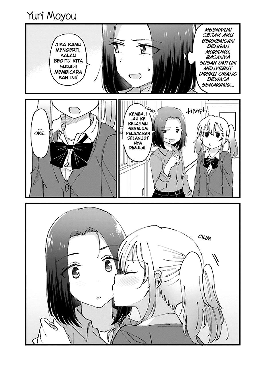 Yuri Moyou Chapter 1