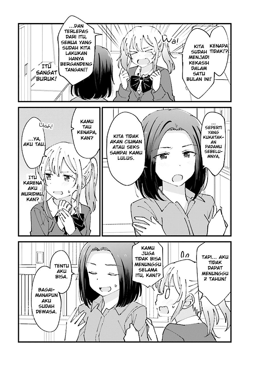 Yuri Moyou Chapter 1