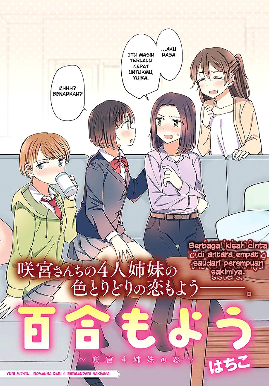 Yuri Moyou Chapter 1