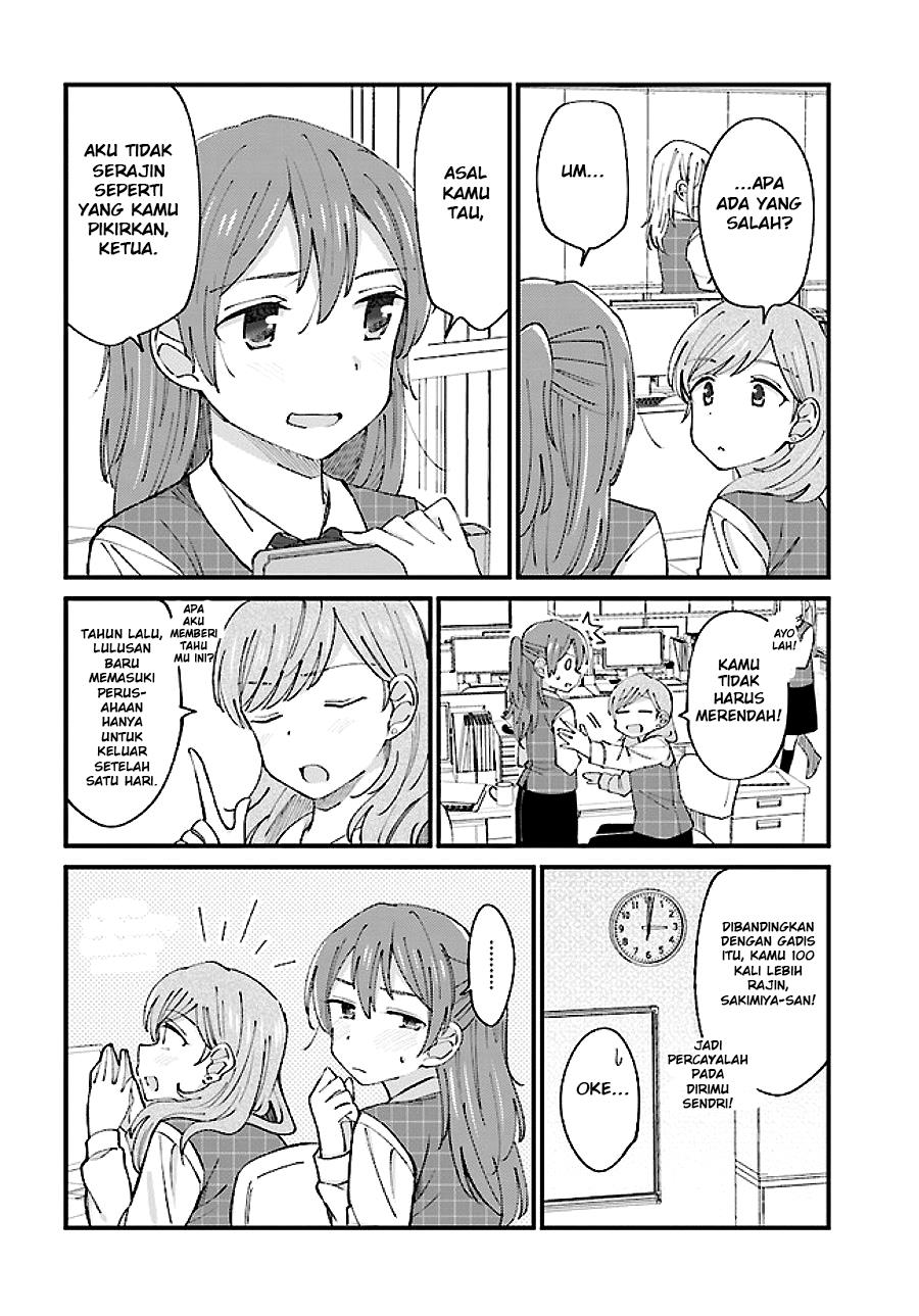 Yuri Moyou Chapter 2