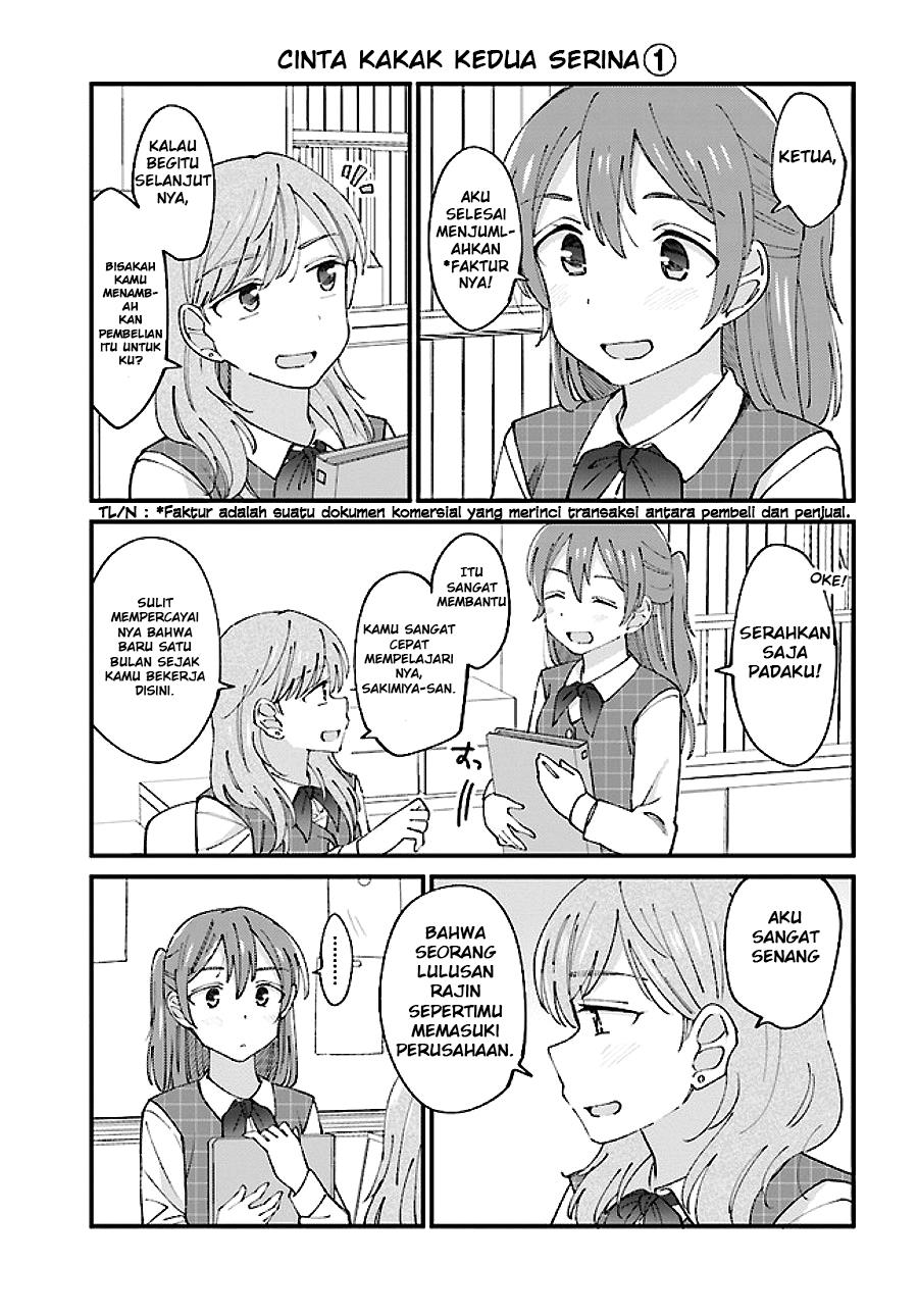 Yuri Moyou Chapter 2