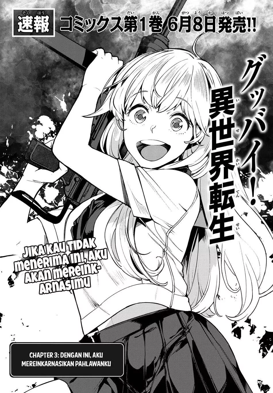 Goodbye! Isekai Tensei Chapter 3