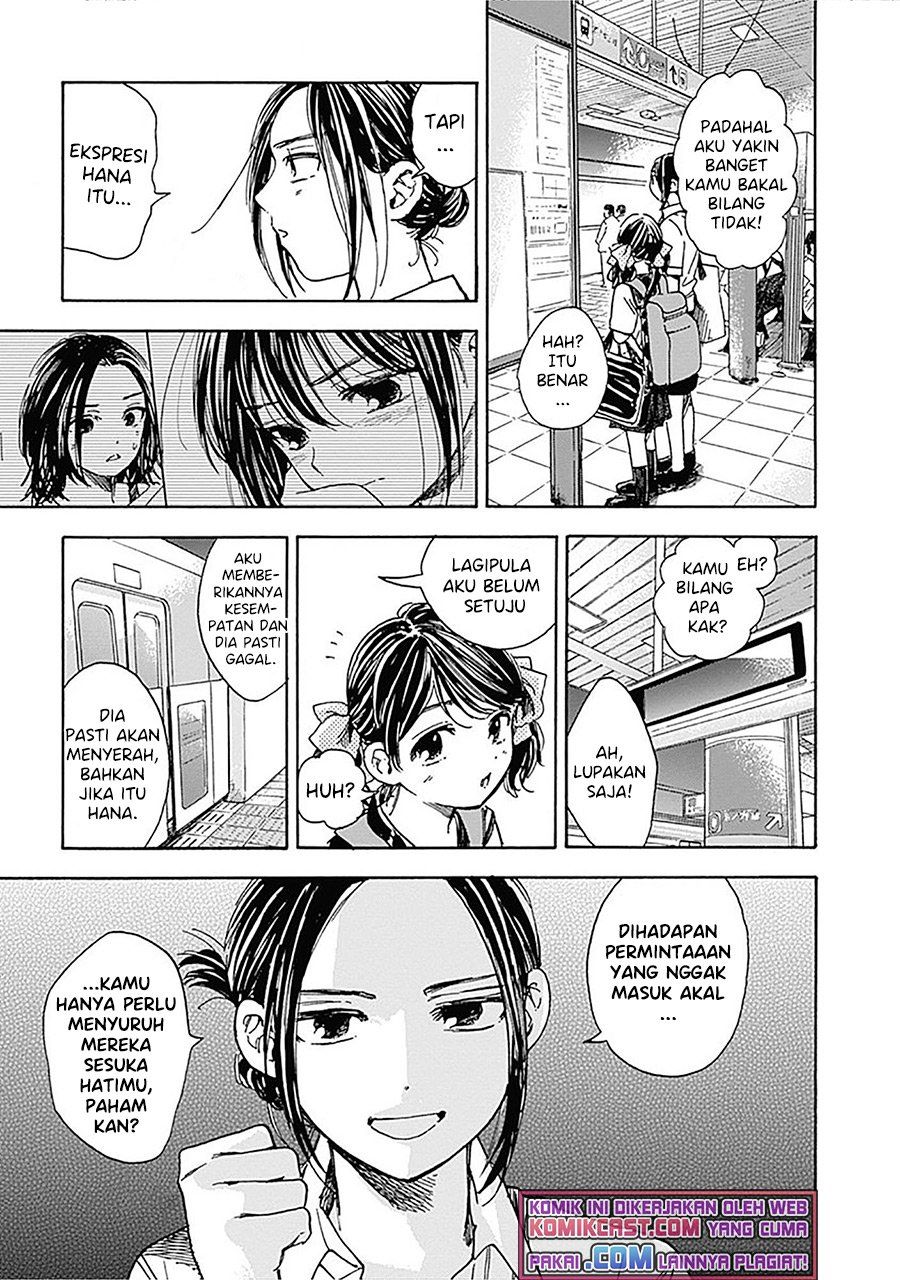 Pochi Gokko. Chapter 11