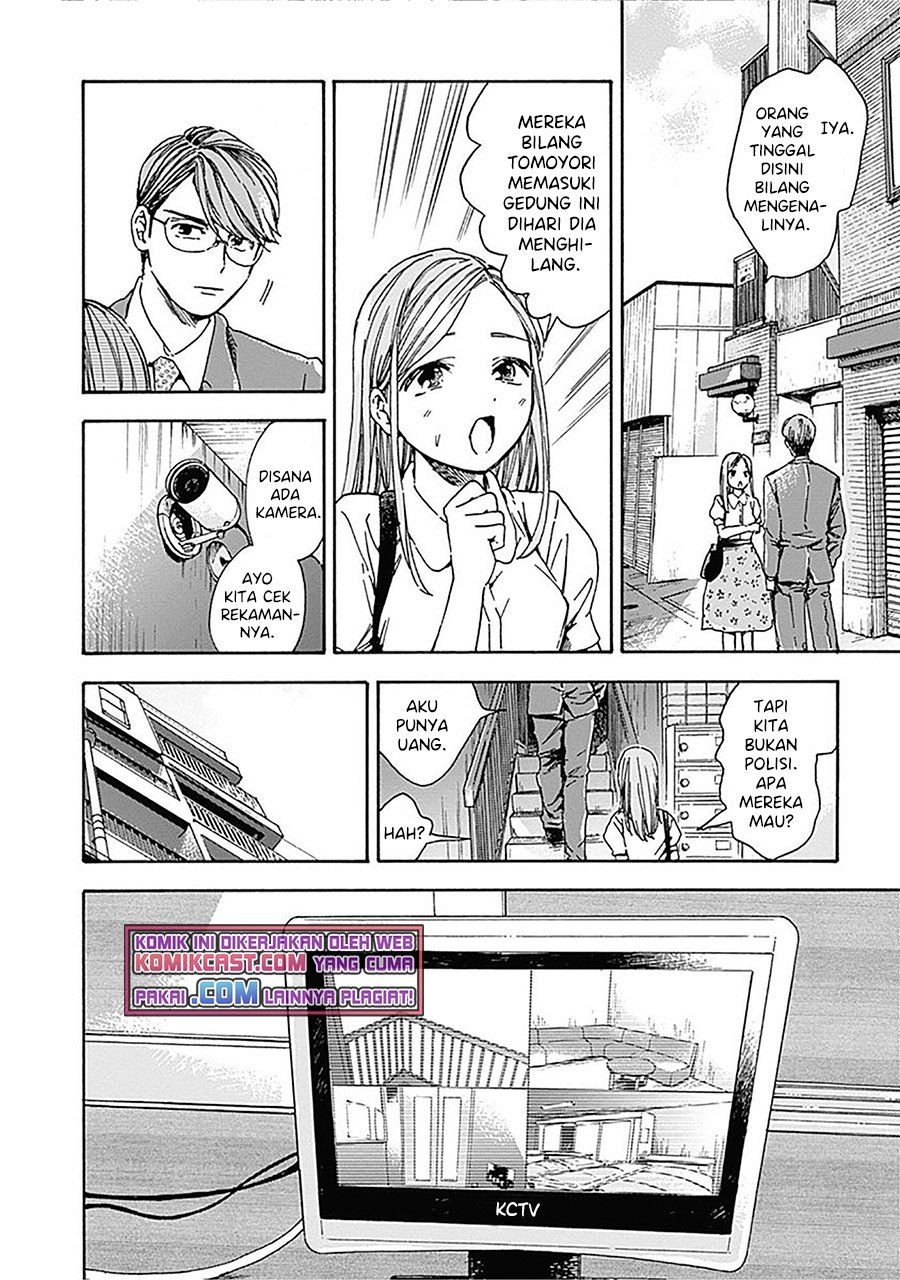 Pochi Gokko. Chapter 13