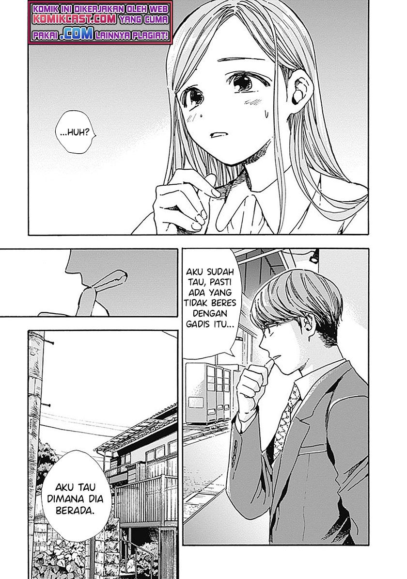 Pochi Gokko. Chapter 15