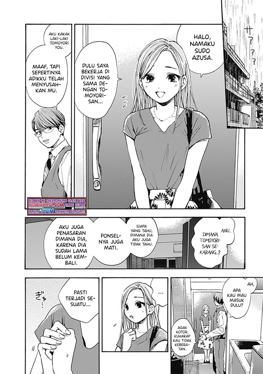 Pochi Gokko. Chapter 9