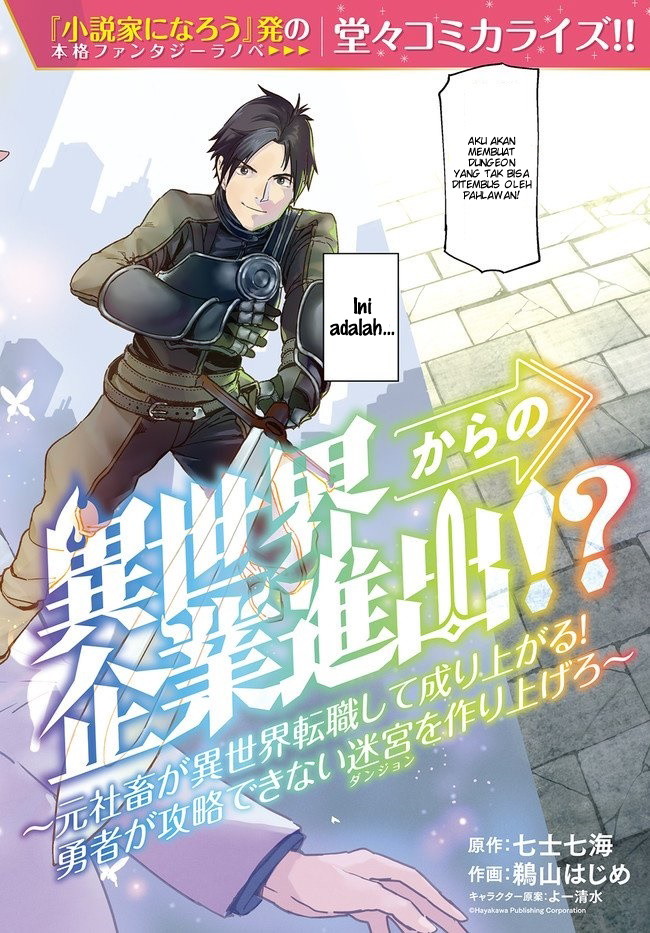 Isekai kara no Kigyou Shinshutsu?! Chapter 1