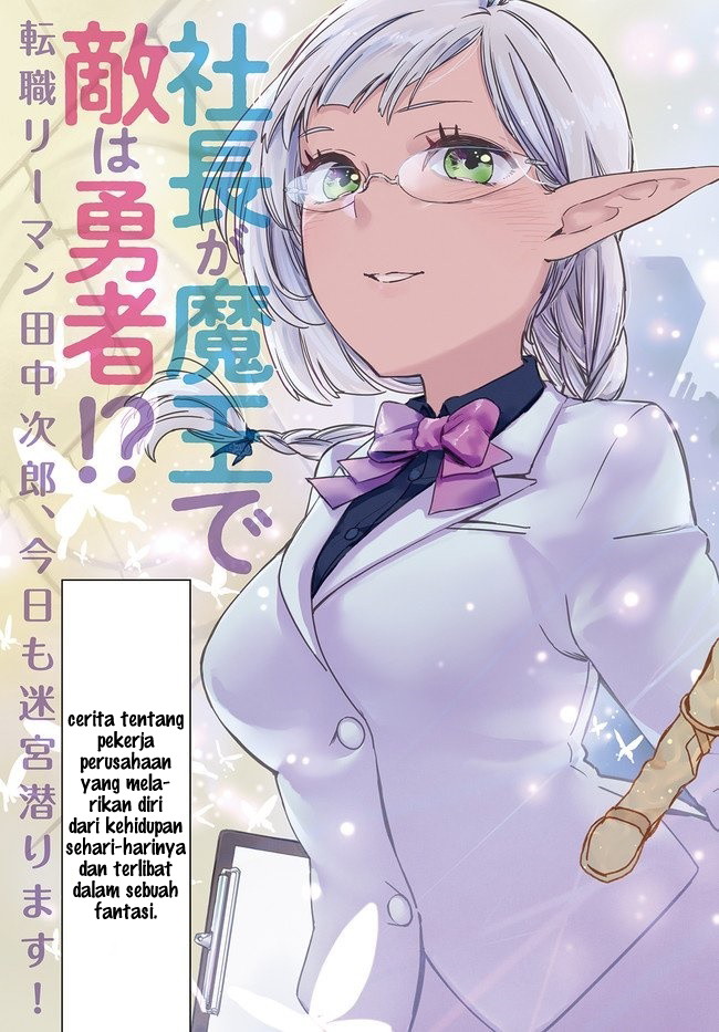 Isekai kara no Kigyou Shinshutsu?! Chapter 1